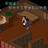 Xianjian Qixia Zhuan - Screenshot #2
