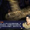 Xin Xianjian Qixia Zhuan - Screenshot #3