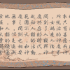 Xuanyuan Jian - Screenshot #3