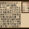 Xuanyuan Jian 2 - Screenshot #2