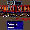 Farland Story Denki: Arc Ō no Ensei - Screenshot #1
