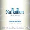 Suikoden V - Screenshot #4