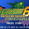 Mega Man Battle Network 6: Cybeast Gregar - Screenshot #1