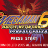 Mega Man Battle Network 6: Cybeast Falzar - Screenshot #1
