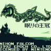 Dragon Slayer Gaiden - Screenshot #1