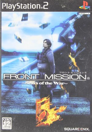Front Mission 5: Scars of the War - Game Poster