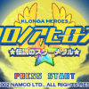 Klonoa Heroes: Densetsu no Star Medal - Screenshot #2