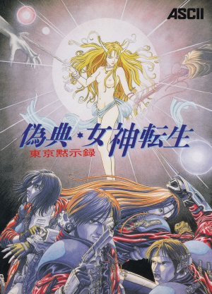 Giten Megami Tensei: Tokyo Mokushiroku - Game Poster