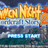 Summon Night: Swordcraft Story 2 - Screenshot #2