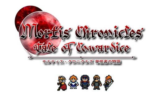 Mortis Chronicles: Tale of Cowardice - Game Poster